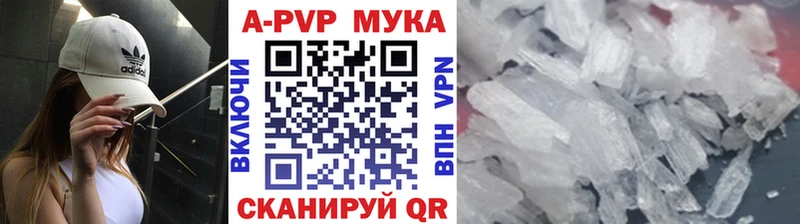 Где купить наркоту Керчь Конопля  Alpha-PVP  Гашиш  Меф  Галлюциногенные грибы  Cocaine 