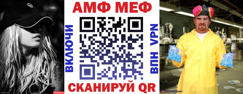 Amphetamine VHQ Керчь