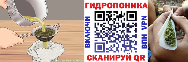 Cannafood марихуана Керчь