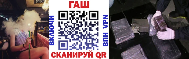 ГАШ гашик Керчь