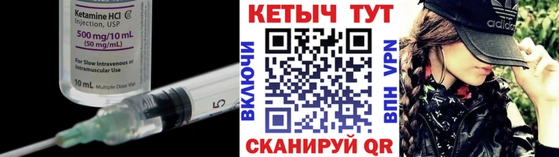 Кетамин VHQ  Керчь 