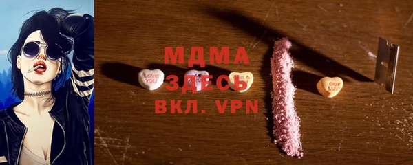 mdpv Горняк