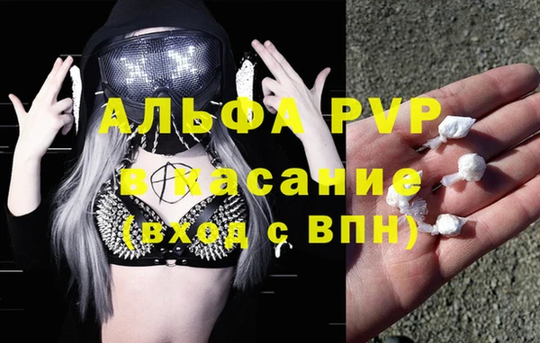 наркотики Горно-Алтайск