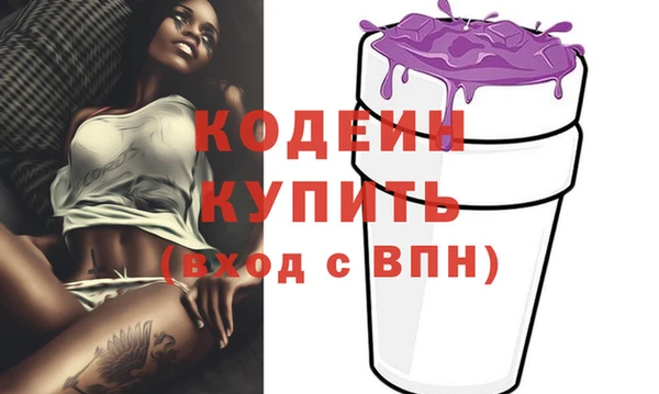 наркотики Горно-Алтайск