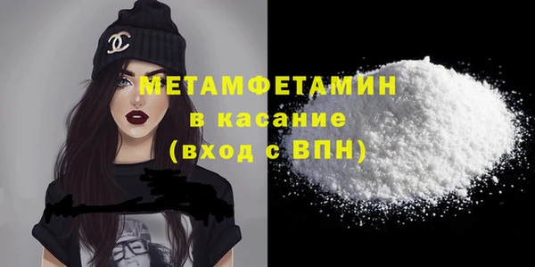 наркотики Горно-Алтайск