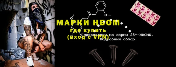 наркотики Горно-Алтайск