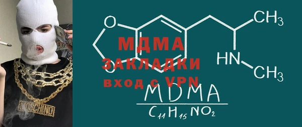 mdpv Горняк
