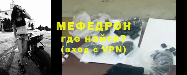 mdpv Горняк