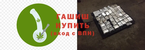 наркотики Горно-Алтайск