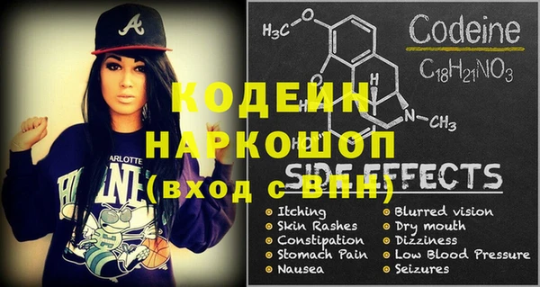 MESCALINE Вязьма