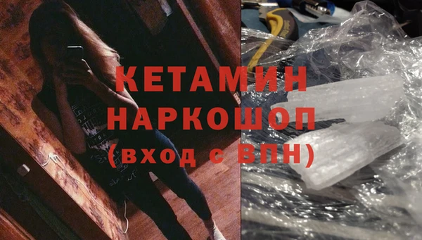 наркотики Горно-Алтайск