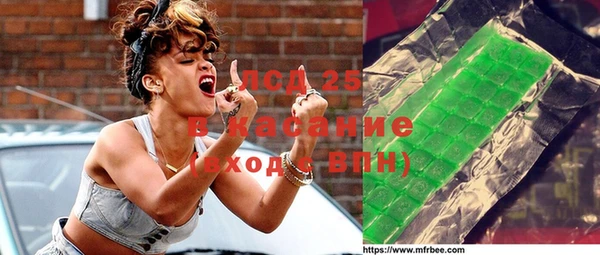 кокаин перу Горнозаводск
