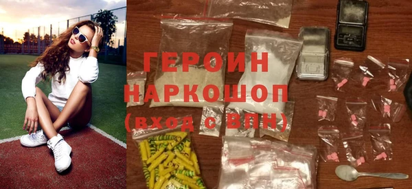 кокаин перу Горнозаводск