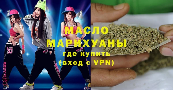 наркотики Горно-Алтайск
