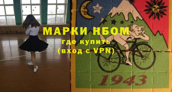 mdpv Горняк