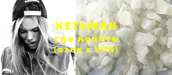 наркотики Горно-Алтайск