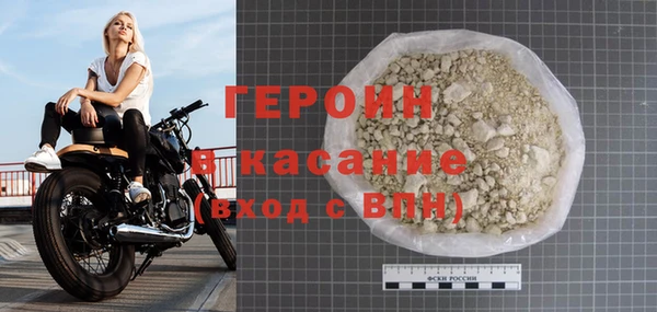 наркотики Горно-Алтайск