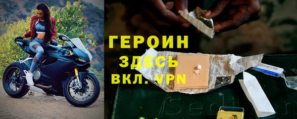 наркотики Горно-Алтайск