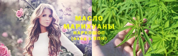 наркотики Горно-Алтайск