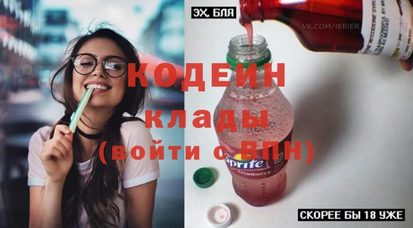 кокаин перу Горнозаводск