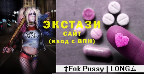 кокаин перу Горнозаводск