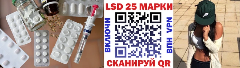 Лсд 25 экстази ecstasy  купить наркоту  Керчь 