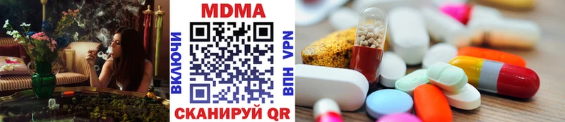 MDMA Molly  блэк спрут зеркало  Керчь 