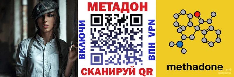 Метадон белоснежный  Керчь 