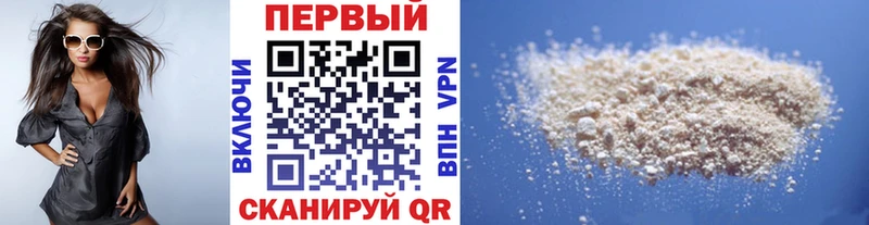 Первитин мет  omg зеркало  Керчь  цена наркотик 