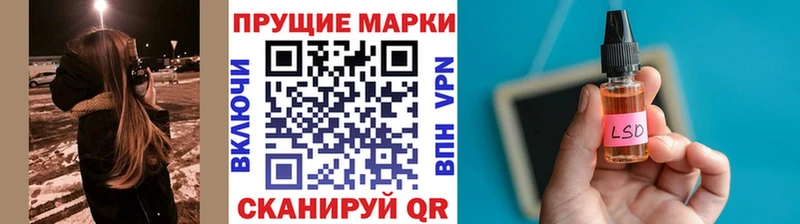 Наркотические марки 1,5мг  гидра зеркало  Керчь  купить наркотик 