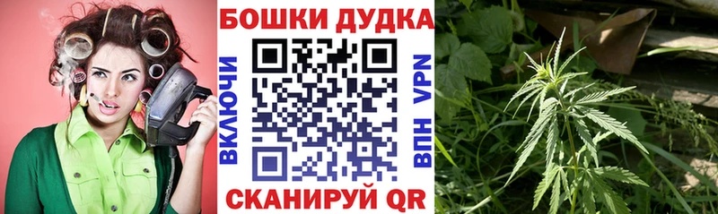 Марихуана MAZAR  купить наркотик  Керчь 
